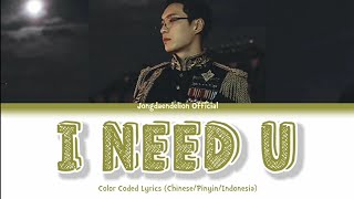 Download lagu Lay (레이/张艺兴) - I Need U (需要你) Color Coded Lyrics (Chinese/Pinyin/Indonesia) mp3 Download lagu Lay (레이/张艺兴) - I Need U (需要你) Color Coded Lyrics (Chinese/Pinyin/Indonesia) mp3
