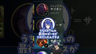 【Rainbrain切り抜き】初対面の天宮こころを全肯定するRainbrain #leagueoflegends #rainbrain #うるか #天宮こころ #Day1week #乾伸一郎