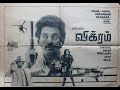 En Jodi Vikram 24 Bit Remastered