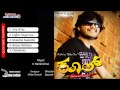 Kool Kannada Movie Songs Audio Jukebox Ganesh Sana Khan