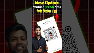 YouTube Qr Code Scanner कैसे मिलेगा // Youtube qr code scanner download | #shorts #short #qrcode