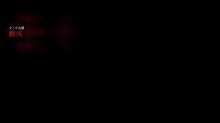 DBDでモンストをする最強放置ブライト