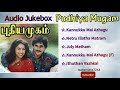 Ar Rahman Melodies Tamil Songs Pudhiya Mugam Songs Puthiya Mugam Jukebox