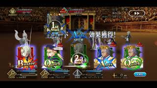 [心得] [日GO] 2021 尼祿祭 決勝 霸者級3T六加成