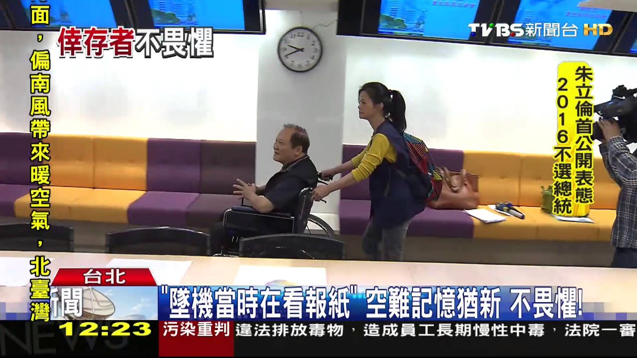 復興客機墜河/鬼門關前走一遭! 復興空難72歲生還者出院