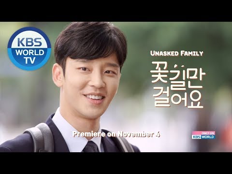 Unasked Family | 꽃길만 걸어요 [Teaser - Ver.2]