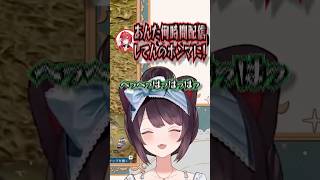 アンジュにYouTubeを壊したと責められる戌亥【戌亥とこ/アンジュ・カトリーナ】