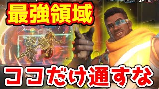 【オーバーウォッチ】最強ポジションを見つけて完全支配する バティスト編【Overwatch】初心者用 立ち回り 解説