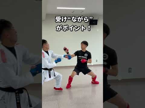 逆突きカウンターはこうやる！ #ともぞー #はるまき #空手 #shorts