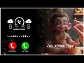 Jay shree Ram ringtone||song||ringtone songs music||YouTube video 📷||bajrangbali ringtone