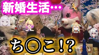 【ちん層組】メンバー凸待ちオフ会まとめ【深層組/切り抜き/刺杉あいす/なまほしちゃん/小城夜みるく/従井ノラ/絶望です】