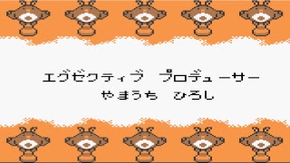 フォロー欄の一番上にグラが居て草。（03:35:19 - 08:46:31） - うんこちゃんのポケットモンスター金#6