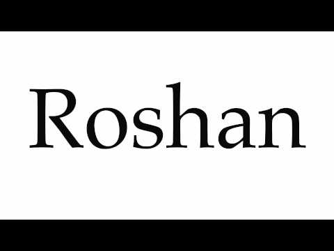 How to Pronounce Roshan