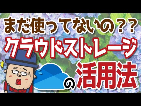 WhatsApp をクラウドの代替として使用する: これが仕組みです