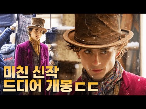 🔥 2023년 개봉 예정 외국 영화 12편 총정리!! (2탄)