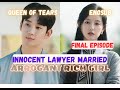 QUEEN OF TEARS EP 16 | INNOCENT LAWYER MARRIED ARROGANT RICH GIRL ❤️| ENGLISH SUBTITLE