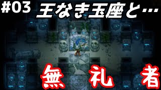 ＃03＜Core Keeper＞　僕　ごはんまで　地下　冒険 　ひたすら探索(短いやつ)
