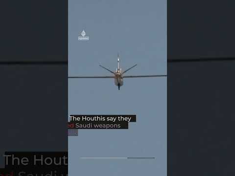 Houthis launch fresh ballistic missile and drone attacks on al-Makha port | #AJ shorts