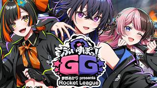 【ロケットリーグ】や、やれんのか？ｗ【ぶいすぽ/一ノ瀬うるは】