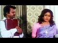 நெத்தீல பட்ட கழுத்துல கொட்ட நீ என்ன ச�