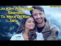Jo Kam Pad Jay Sase Tu Mera Dil Ban Jana Baarish Ban Jana Love Story Song