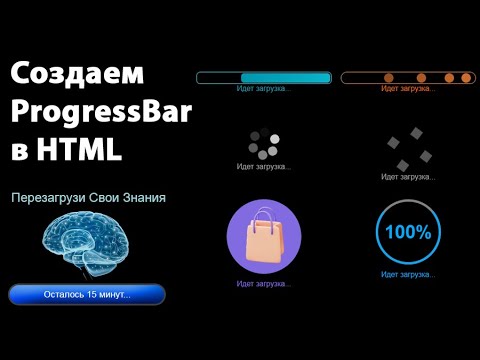 Анимация HTML блоков без JavaScript 4 примера CSS анимации за счет transition и animation keyframes