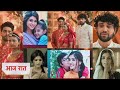 Yeh Rishta Kya Kehlata Hai Today NEW PROMO 4 December 2025 Story Of Abhira S Mother