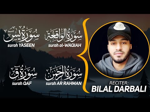 Surah WAQI'AH | YASEEN | AR RAHMAN | QAF | الواقعة | يس | الرحمن | ق | بلال دربالي | Bilal Darbali