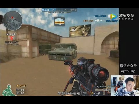 CrossFire || Barrett M82A1 Born Beast - AG.70kg | The Chinese God