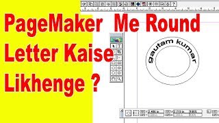 how to curve text in adobe pagemaker 7 how to curve text in adobe pagemaker 7