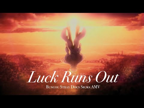 Sigma - Luck Runs Out [Bungou Stray Dogs AMV]