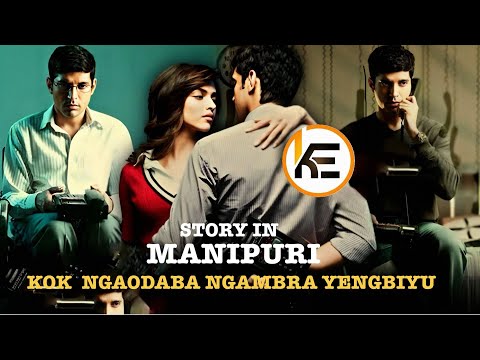 Psycho Caller |Thriller|Mystery|Drama|Psychological|Explain in manipuri|Movie explain|full movie