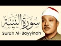 Surah Al Bayyinah By Qari Abdul Basit Abd Us Samad