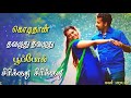 Maasi Masam Song Tamil Love Whatsapp Status