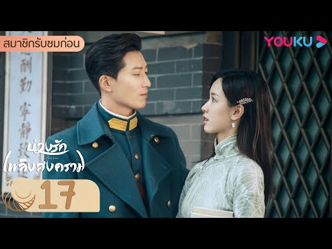 ซับไทย