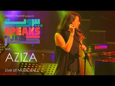 Beirut Speaks Jazz feat. AZIZA - Girl From Ipanema / Ya Mazag