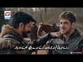 Kuruluş Osman Season 5 Episode 24(154) Trailer 1 With urdu Subtitle By Sultanat Play