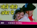 Neele Neele Ambar Pe HD Bechain 1993 Sidhant Salaria Malvika Tiwari 90 S Romantic Song