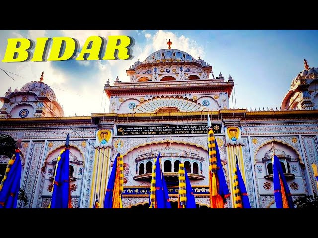 Video Pronunciation of guru nanak jayanti in English Video Pronunciation of guru nanak jayanti in English