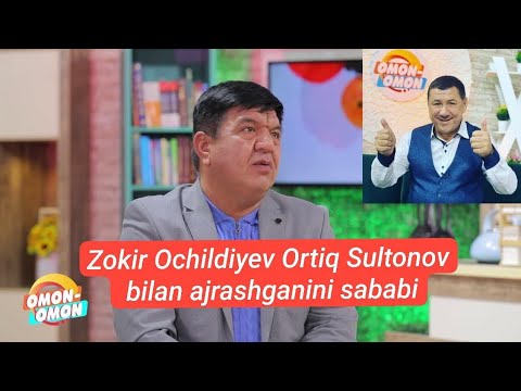 Zokir Ochildiyev - Ortiq Sultonov haqida hammasini aytdi 