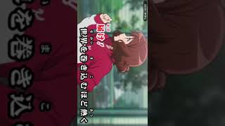 ドリームソリスター歌ってみた