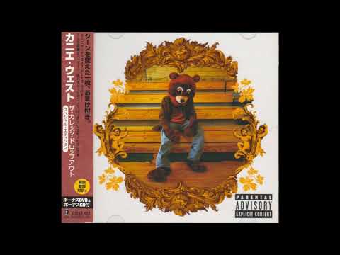 Kanye West - Heavy Hitters (feat. GLC) *JAPANESE BONUS TRACK*