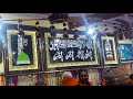 Fazle Rabbe Zul Manan Khwaja Moin Uddin Hasan