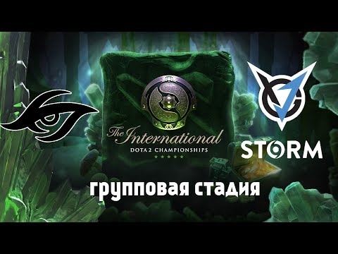 #2 Team Secret VS VGJ.Storm | The International 2018 (BO2)