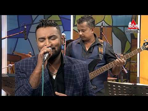 Oya Ekka Durak Yanna (ඔයා එක්ක දුරක් යන්න) - Kasun Chamikara Sirasa FM Sarigama Sajjaya