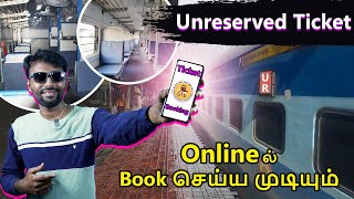 How to Book Unreserved Train Ticket Online Using Mobile Phone in tamil | Tamil Server Tech