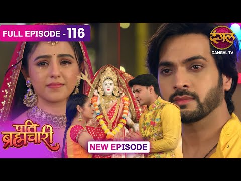 Pati Brahmachari | 116 | FULL Episode | सूरज और ईशा की Love Story | Dangal TV