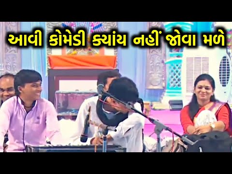 જબરદસ્ત ગુજરાતી કોમેડી | Gunvant Chudasama | New Comedy & Jokes
