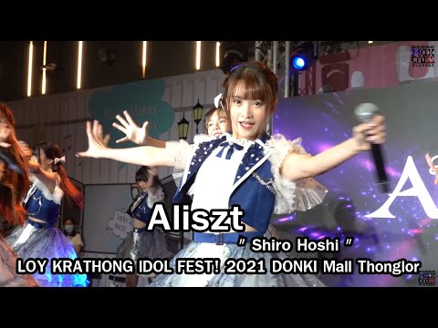 Aliszt "Shiro Hoshi" @ LOY KRATHONG IDOL FEST! 2021 DONKI Mall Thonglor [4K60p]