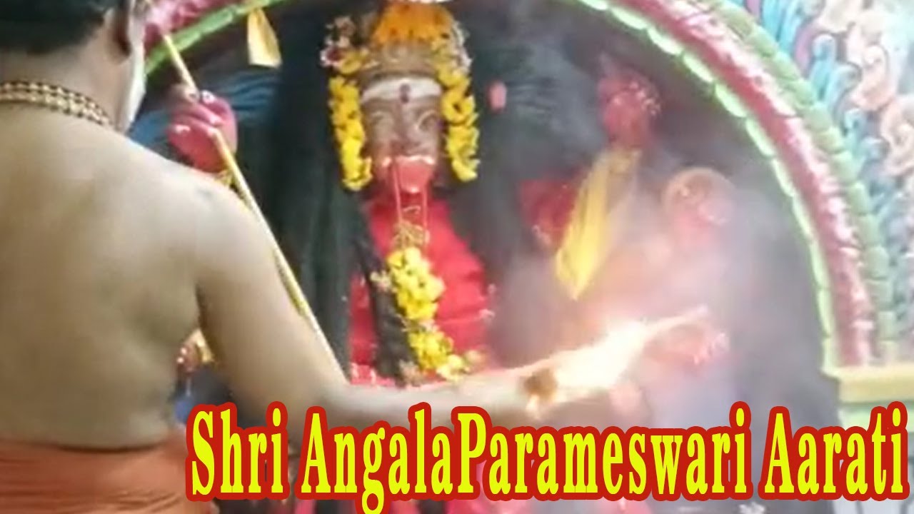 Shri AngalaParameswari Alaya Aarati - அருள்மிகு ஸ்ரீ அங்காளபரமேஸ்வரி ஆலய ஆரத்தி